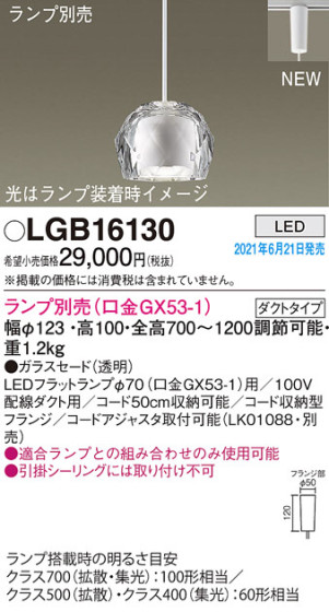 Panasonic ڥ LGB16130 ᥤ̿