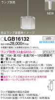 Panasonic ڥ LGB16132