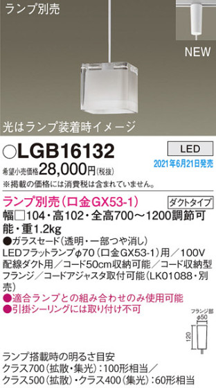 Panasonic ڥ LGB16132 ᥤ̿