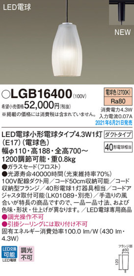 Panasonic ڥ LGB16400 ᥤ̿