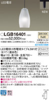 Panasonic ڥ LGB16401