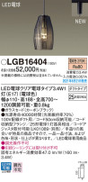 Panasonic ڥ LGB16404
