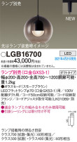 Panasonic ڥ LGB16700