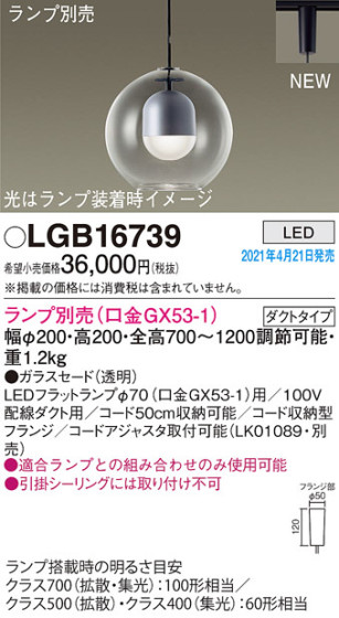 Panasonic ڥ LGB16739 ᥤ̿