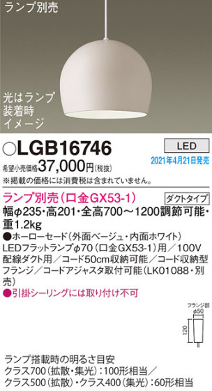 Panasonic ڥ LGB16746 ᥤ̿