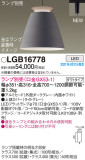 Panasonic ڥ LGB16778þʾLEDη¡ʰΡѤ䡡Ҹ -LIGHTING DEPOT-