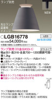 Panasonic ڥ LGB16778