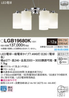 Panasonic ǥꥢ LGB19680K