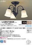 Panasonic シャンデリア LGB57365K｜商品情報｜LED照明器具の激安・格安通販・見積もり販売　照明倉庫 -LIGHTING DEPOT-