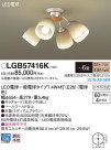 Panasonic ǥꥢ LGB57416K