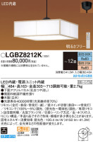 Panasonic ڥ LGBZ8212K