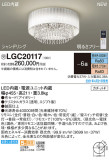 Panasonic 󥰥饤 LGC20117þʾLEDη¡ʰΡѤ䡡Ҹ -LIGHTING DEPOT-