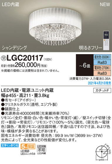 Panasonic 󥰥饤 LGC20117 ᥤ̿