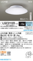 Panasonic 󥰥饤 LGC2112D