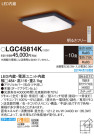 Panasonic 󥰥饤 LGC45814K