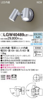 Panasonic ƥꥢݥåȥ饤 LGW40489LE1