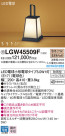 Panasonic ƥꥢ饤 LGW45509F