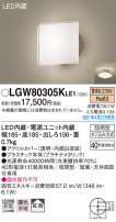 Panasonic ƥꥢ饤 LGW80305KLE1