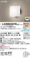 Panasonic ƥꥢ饤 LGW80307KLE1