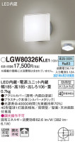 Panasonic ƥꥢ饤 LGW80326KLE1