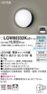 Panasonic ƥꥢ饤 LGW80332KLE1