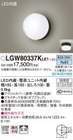 Panasonic ƥꥢ饤 LGW80337KLE1