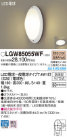 Panasonic ƥꥢ饤 LGW85055WF