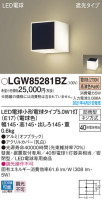 Panasonic ƥꥢ饤 LGW85281BZ