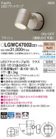 Panasonic ƥꥢݥåȥ饤 LGWC47002CE1
