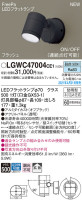 Panasonic ƥꥢݥåȥ饤 LGWC47004CE1
