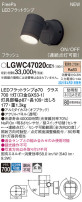 Panasonic ƥꥢݥåȥ饤 LGWC47020CE1