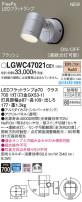 Panasonic ƥꥢݥåȥ饤 LGWC47021CE1