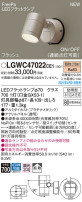 Panasonic ƥꥢݥåȥ饤 LGWC47022CE1