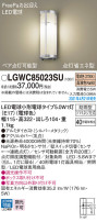 Panasonic ƥꥢ饤 LGWC85023SU