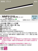 Panasonic ١饤 NNF51210LR9