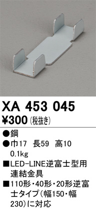 ODELIC ǥå ܹʡեѡ XA453045 ᥤ̿