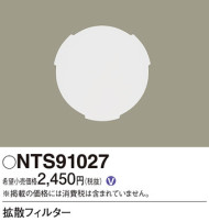Panasonic ¾° NTS91027