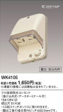 Panasonic եɿ֥륳󥻥 WK4105þʾLEDη¡ʰΡѤ䡡Ҹ -LIGHTING DEPOT-