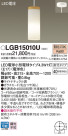 Panasonic ڥȥ饤 LGB15010U