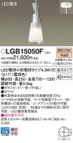 Panasonic ڥȥ饤 LGB15050F