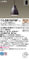 Panasonic ڥȥ饤 LGB15078F