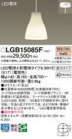 Panasonic ڥȥ饤 LGB15085F