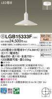 Panasonic ڥȥ饤 LGB15333F
