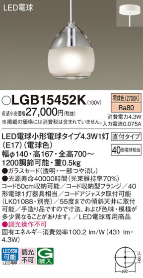 Panasonic ڥȥ饤 LGB15452K ᥤ̿