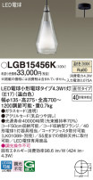 Panasonic ڥȥ饤 LGB15456K