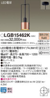 Panasonic ڥȥ饤 LGB15462K