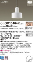 Panasonic ڥȥ饤 LGB15464K
