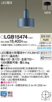 Panasonic ڥȥ饤 LGB15474