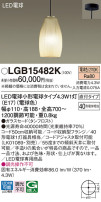 Panasonic ڥȥ饤 LGB15482K