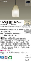 Panasonic ڥȥ饤 LGB15483K